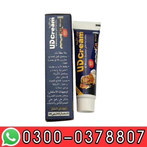 UD Long Time Delay Cream In Pakistan