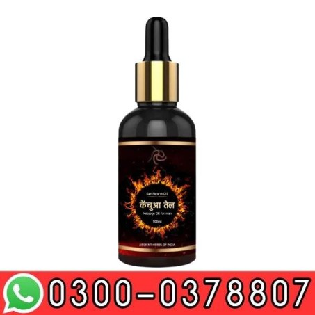 Earthworm Massage Oil In Pakistan