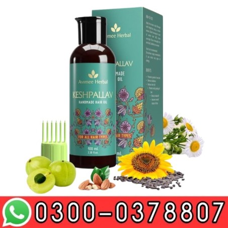 Avimee Herbal Keshpallav Hair Oil In Pakistan