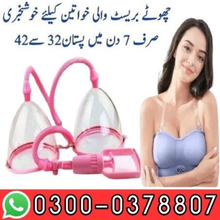 Breast Enlargement Pump In Pakistan