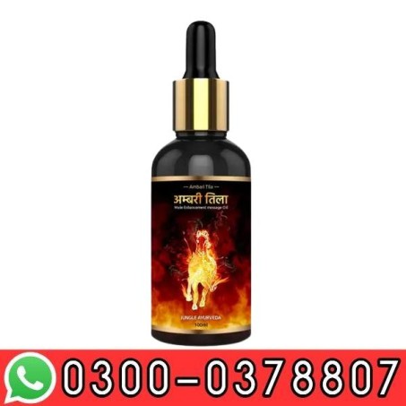 Ambari Tila Massage Oil In Pakistan